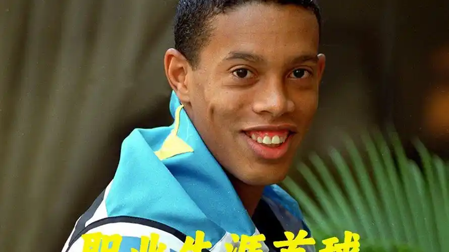 节奏