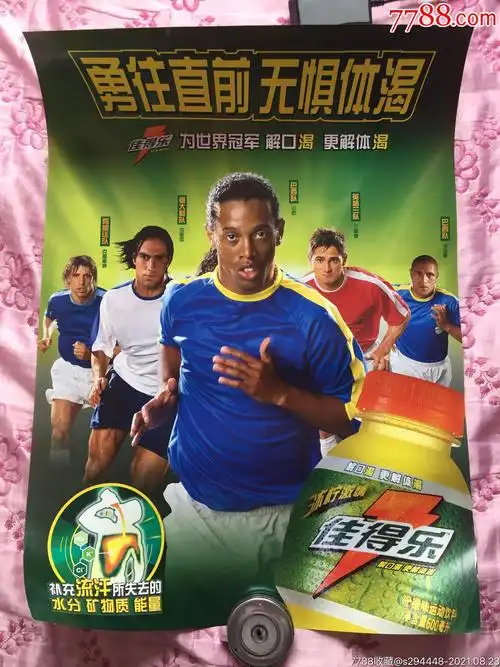 每場比賽都
